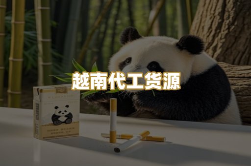 外烟爆珠系列